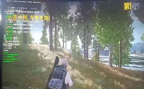 <strong>PUBG聚星外挂</strong>