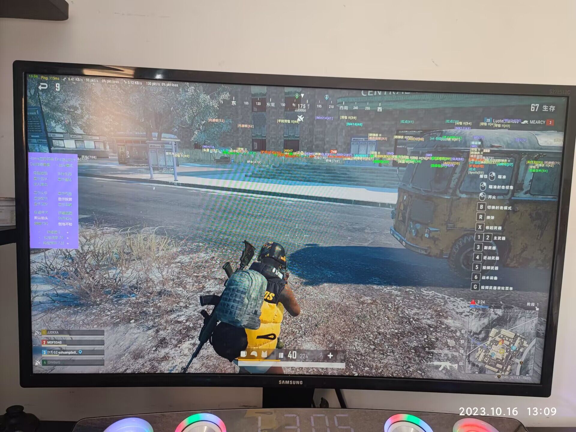 <strong>绝地求生爱哭狗辅助</strong>