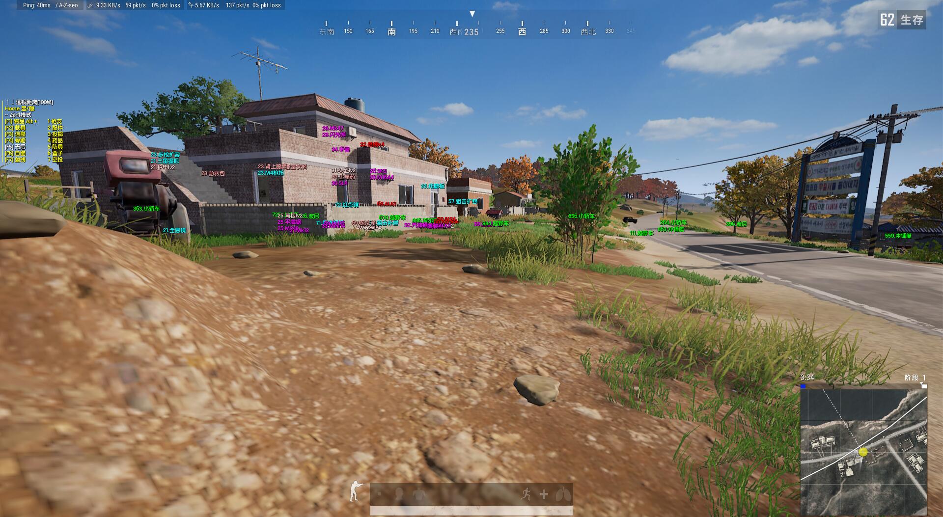 <strong>PUBG未来外挂</strong>